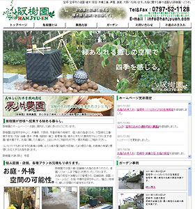 ������z�[���y�[�W