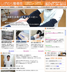 �����ނ琮���@�z�[���y�[�W